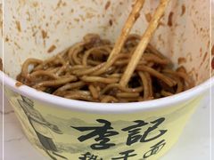 -李记热干面馆(大夹街店)