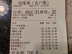 -新白鹿餐厅(百联中环店)