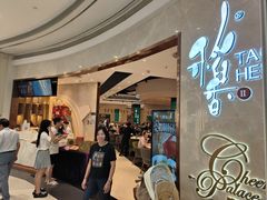 -稻香饭店(龙华天虹店)