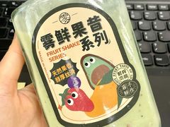 -雾鲜(KKMALL店)