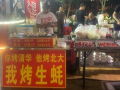 -时代奥城商业广场