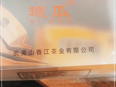 -曦瓜大红袍专卖店·茶室(上海静安店)