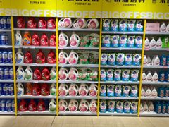 -BIGOFFS 超级折扣(仁恒伊势丹店)