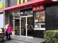 门面-麦当劳(欢乐谷店)