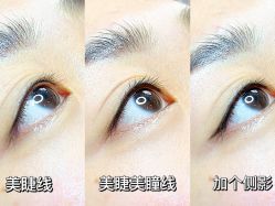 -德绣·机器野生眉发际线·美瞳线半永久