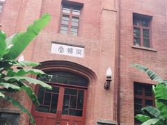 -之江大学-旧址