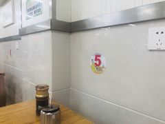 -崔记拉面馆(航北店)