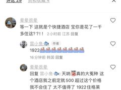 -首尔花园酒店