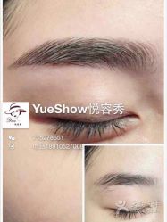 点击看大图 -Yue Show馨选·半永久纹眉纹眼线