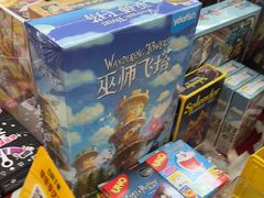 -莱姆星桌游·拼豆·团建