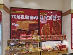 -味多美蛋糕(大红门店)
