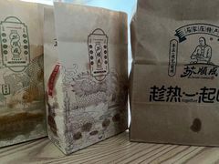 -苏顺成纯绿豆饼(天山大街店)