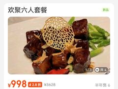 -麟1929(外滩店)