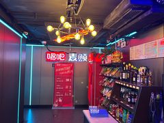 -唱吧麦颂KTV(西单华威潮铺街店)