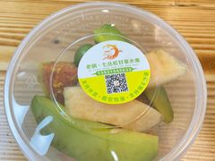 -老炳·七丛松甘草水果