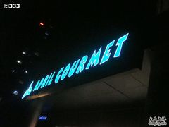 -绿叶子(春秀路店)