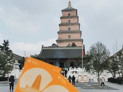 -大慈恩寺(大雁塔)