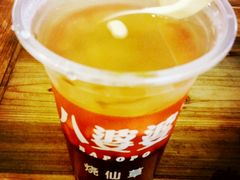 android_upload_pic-八婆婆烧仙草(中山路店)