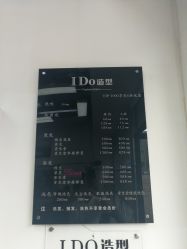点击看大图 -YDO SALON