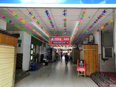 -祥云美食城(南强步行街店)