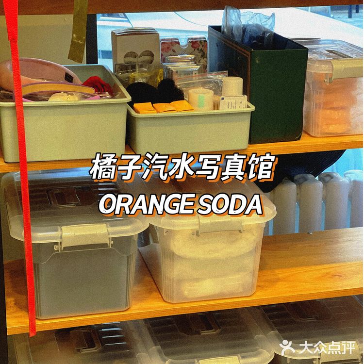 这家写真馆深得我心呀！[加油][加油]