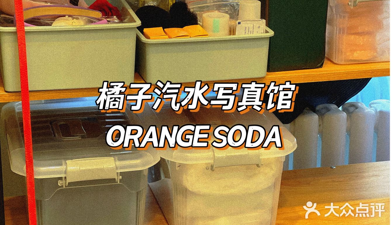 这家写真馆深得我心呀！[加油][加油]