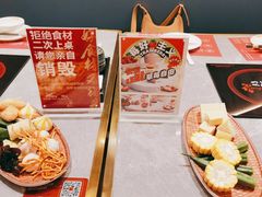 -一绪に寿喜烧(虹悦城店)