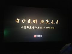 -SFC上影影城(广州店)