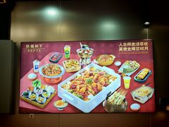 -扶摇树下·椒麻鲜活虾(石家庄勒泰广场店)