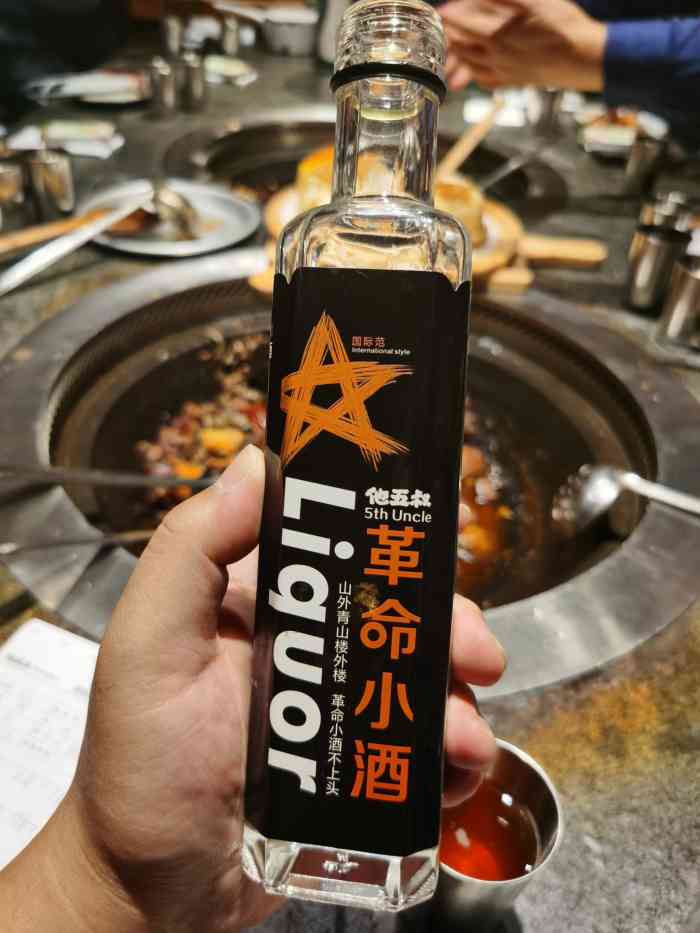 他五叔东北地锅菜(磐石路店)