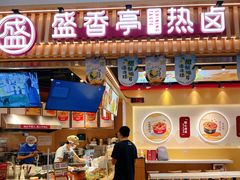 -盛香亭热卤(宝泰购物广场店)