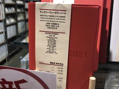 -MUJI无印良品(西单大悦城店)
