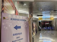 -银兴国际影城(星汇维港店)