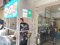 -清真·宏顺祥卤汁凉粉(大皮院店)