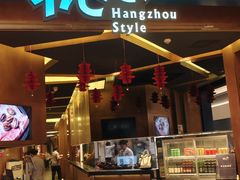 -杭儿风餐厅(来福士店)