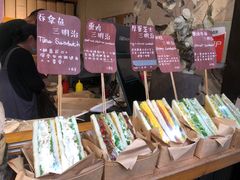 -Al Salam莫的三明治