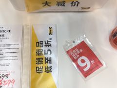 -宜家家居(哈尔滨商场店)