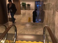 -富力中心