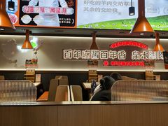 -东门口·新式老北京火锅(河西龙湖天街店)