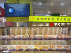 -国芳中心