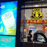记得儿子一直都最喜欢吃他家鸡蛋仔
