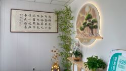 -宝妈港湾·妙初产后恢复(西局店)