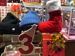 -九木杂物社(东方宝泰店)