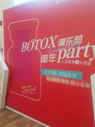 -万州华美紫馨整形美容医院