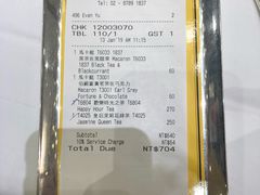 -TWG Tea(台北101购物中心沙龙及精品门市)