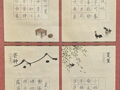 -汉翔书法丨软笔·硬笔·国画(西铁营校区)