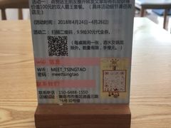 -长颈鹿的口袋钵钵鸡(市南店)