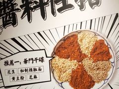 -爷门串串(江南西店)