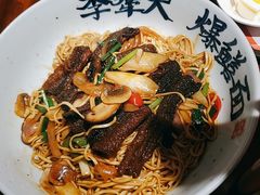 -李犟大爆鳝面·手工蟹黄包(湖滨西湖店)
