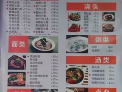 -笼铭坊(北蔡店)